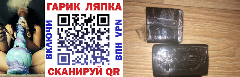 Купить закладку Копейск АМФ  Меф  ГАШИШ  Бошки Шишки  COCAIN 
