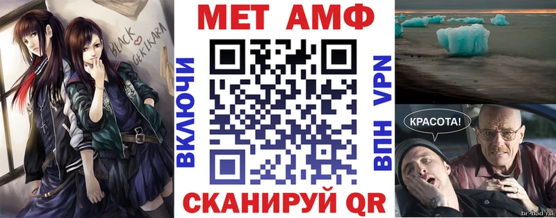 МЕГА ТОР  даркнет Telegram  Копейск  Амфетамин VHQ  дарнет шоп 