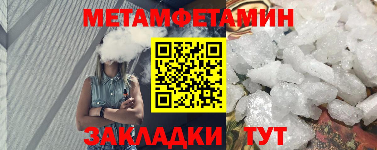 Amphetamine Premium  АМФ  Копейск  Вход с VPN 