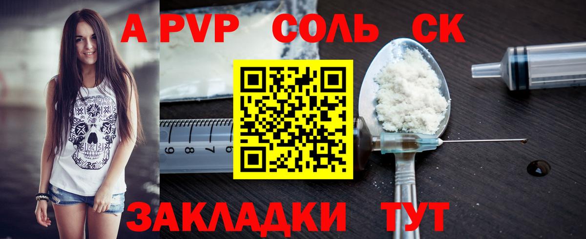 Лсд 25 Копейск