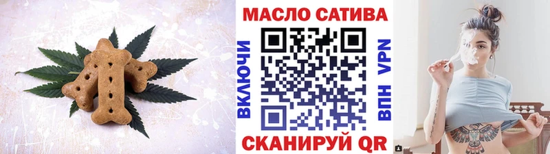 KRAKEN маркетплейс  Копейск  Печенье с ТГК марихуана  закладки 