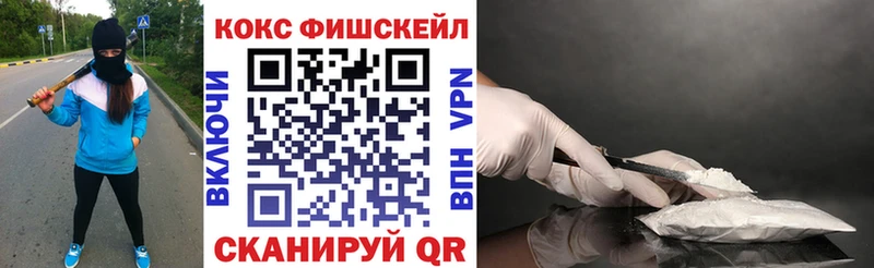 Кокаин Боливия  купить наркотик  Копейск 