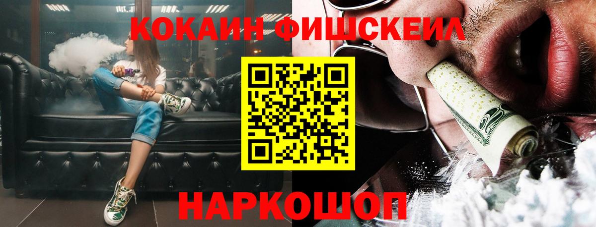 Копейск  COCAIN Колумбийский  КОКАИН  Вход с VPN 