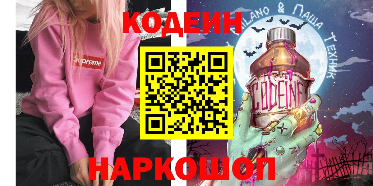Марихуана  COCAIN  Вход с VPN  MDMA  Плюхи  Копейск  Мяу-Мяу  МЕФ  Альфа-ПВП  Каннабис 