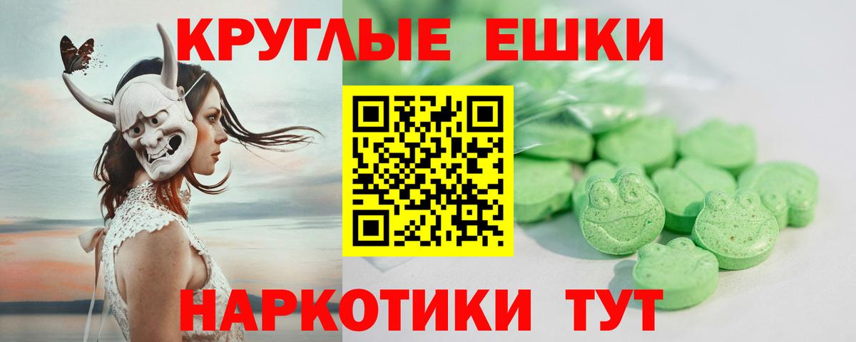 Ecstasy 280мг Копейск