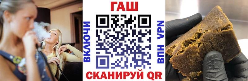 гидра ссылки  Копейск  ГАШИШ хэш 