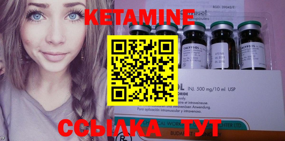 OMG ССЫЛКА  Кетамин ketamine  Вход с VPN  Копейск  Кетамин VHQ 