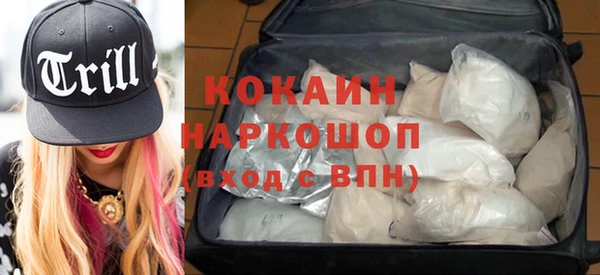 спиды Костерёво