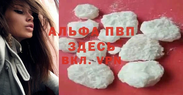 бутик Шарыпово