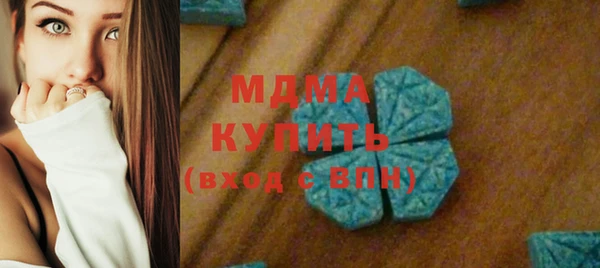спиды Костерёво