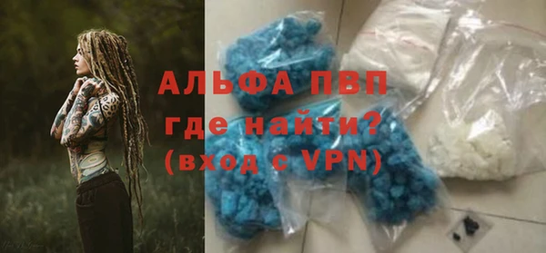 спиды Костерёво