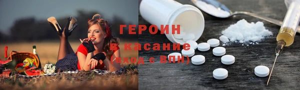 спиды Костерёво