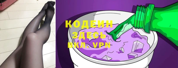 мефедрон VHQ Козельск