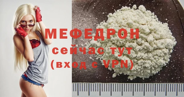 спиды Костерёво