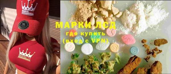 спиды Костерёво