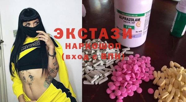 спиды Костерёво