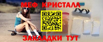 а пвп мука Гагарин