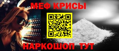 а пвп мука Гагарин