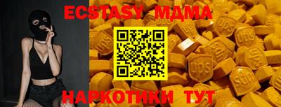 мяу мяу мука Аргун