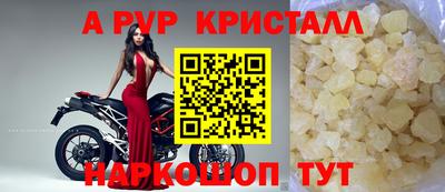 а пвп мука Гагарин
