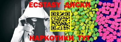 ALPHA PVP Апшеронск