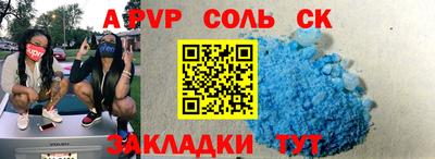 тгк Гай