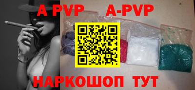а пвп мука Гагарин