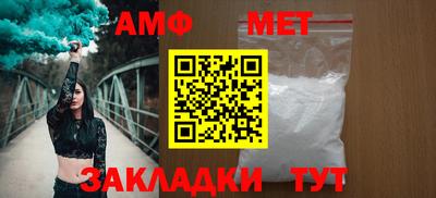 амфетамин Гатчина