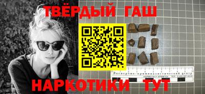 тгк Гай