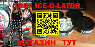 мефедрон мука Апрелевка