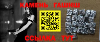 амфетамин Гатчина