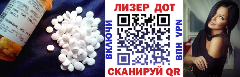 ЛСД экстази ecstasy купить МЕГА tor Копейск