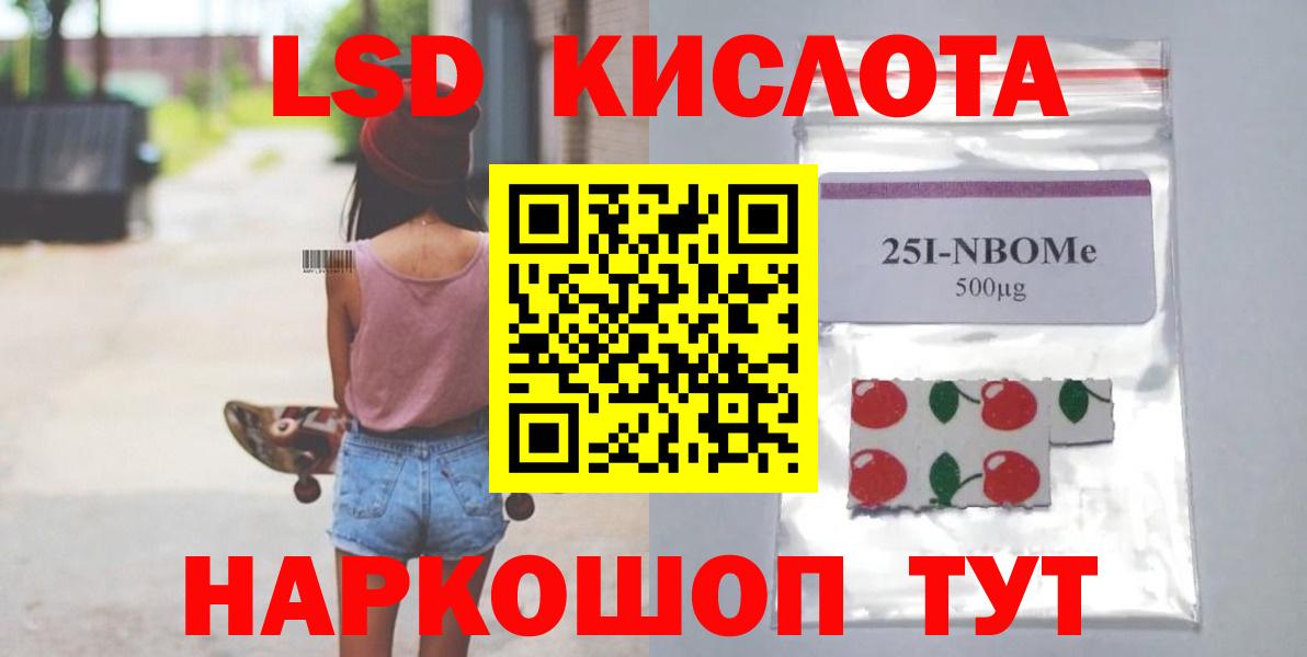 Копейск  ЛСД экстази кислота  KRAKEN маркетплейс  Вход с VPN  Лсд 25 экстази кислота 