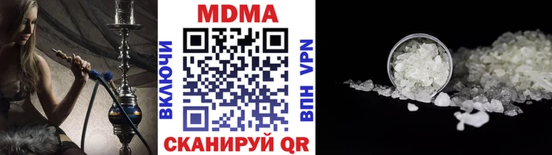 MDMA VHQ  blacksprut ссылка  Копейск  наркотики 