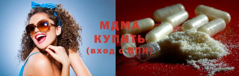 MDMA VHQ Копейск