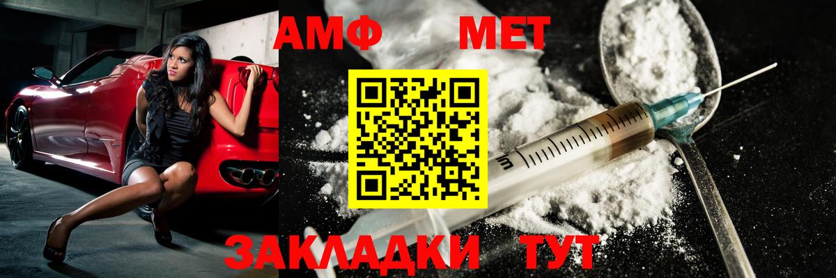 Копейск  Метамфетамин винт  Метамфетамин винт  Первитин  Вход с VPN 