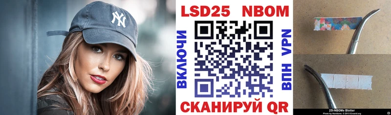 где можно купить   сайты даркнета наркотические препараты  Марки 25I-NBOMe 1500мкг  Копейск  МЕГА онион 