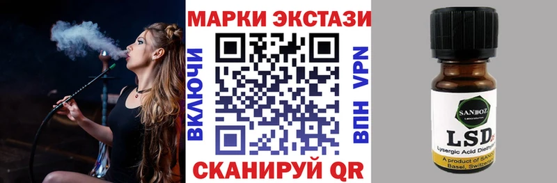 Марки 25I-NBOMe 1500мкг Копейск