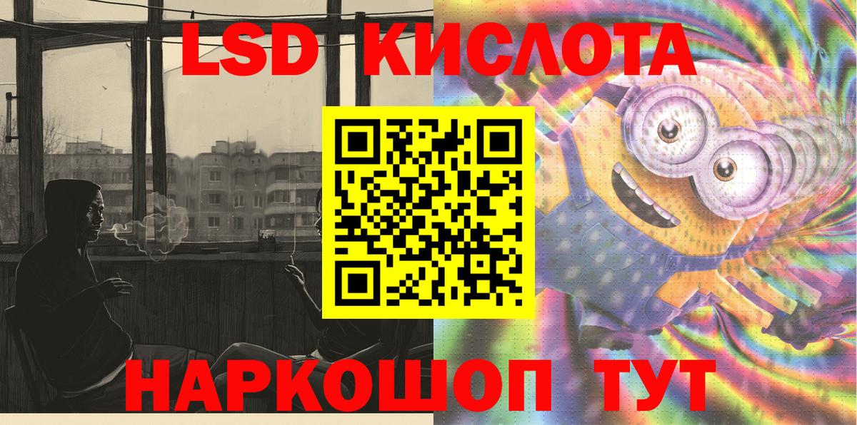 Марки N-bome 1,8мг  Марки N-bome 1,8мг  Копейск  Вход с VPN 