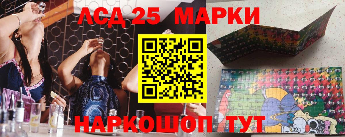 Марки N-bome 1500мкг Копейск