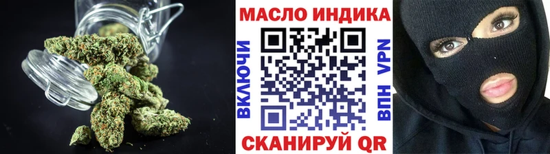 дарнет шоп  Копейск  ТГК вейп 